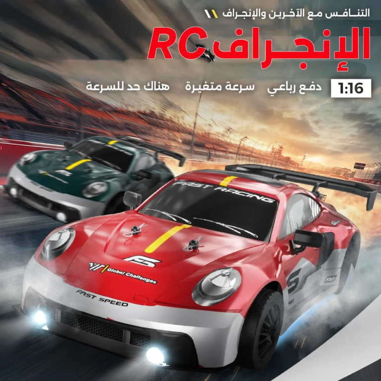 سيارات الإنجراف عالية الجودة من روسيا RC