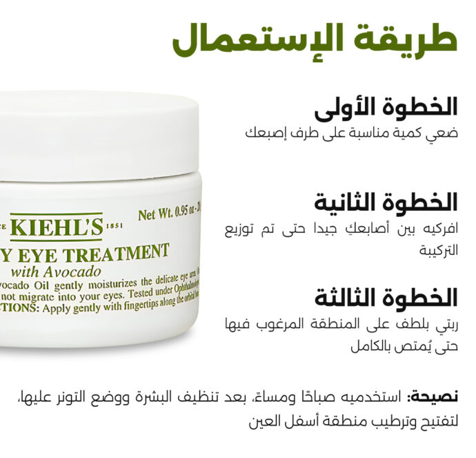 عبوة واحدة من الكريم - 29$